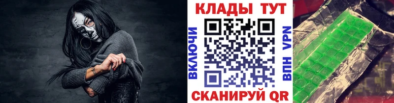 Где купить Высоцк hydra зеркало COCAIN МЕФ Марихуана ГАШ А ПВП