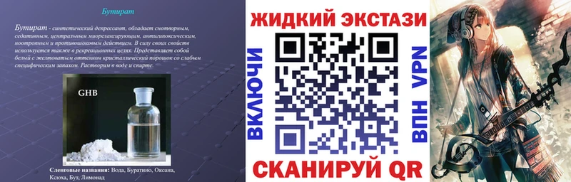 наркошоп  дарк нет официальный сайт  БУТИРАТ бутик  Высоцк 