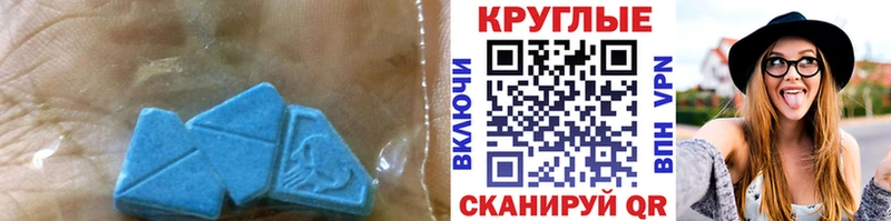 Ecstasy диски  Высоцк 