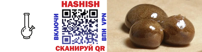 ГАШ Изолятор Высоцк