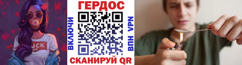 ГЕРОИН герыч mega ONION shop состав Высоцк