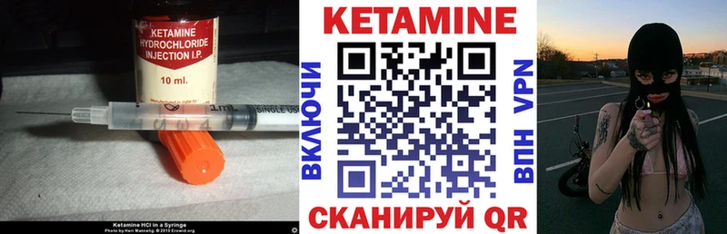 КЕТАМИН VHQ  даркнет сайт  Высоцк 