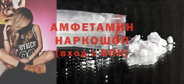 экстази Беломорск