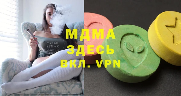 MDMA Premium VHQ Белокуриха