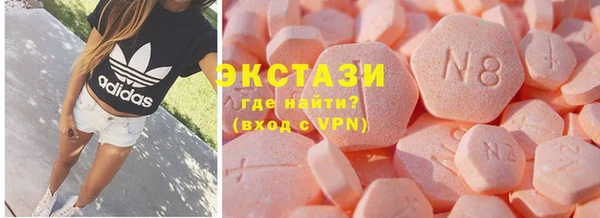 MDMA Premium VHQ Няндома