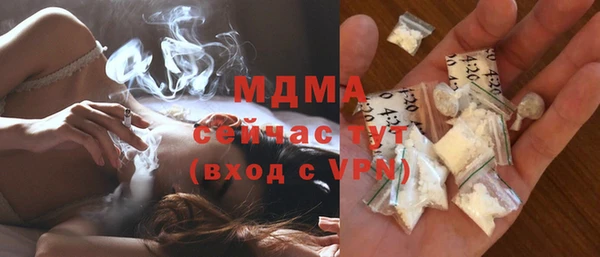 экстази Беломорск