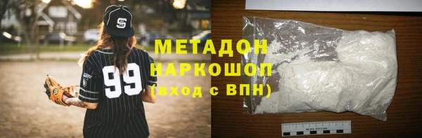 MDMA Premium VHQ Белокуриха