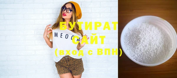 экстази Беломорск