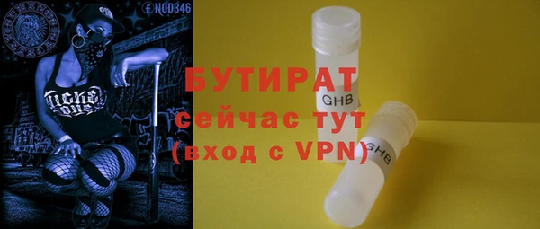 экстази Беломорск