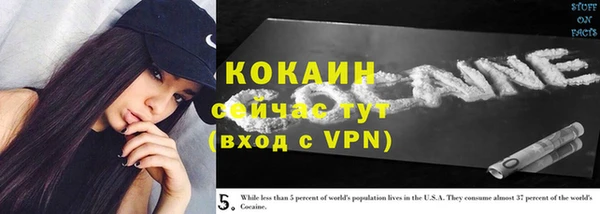 MDMA Premium VHQ Белокуриха