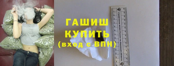 экстази Беломорск
