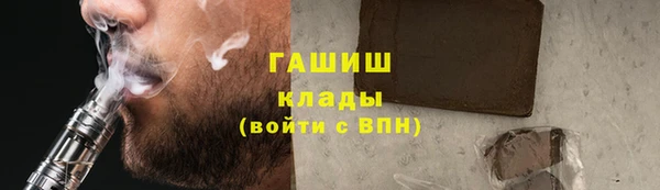 экстази Беломорск