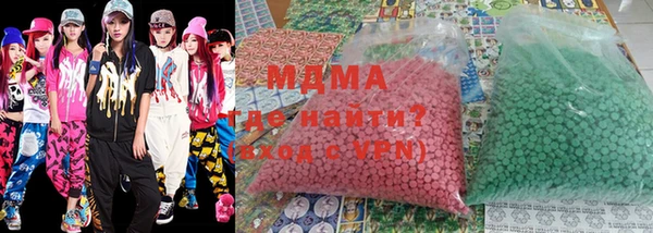 MDMA Premium VHQ Белокуриха
