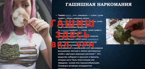 MDMA Premium VHQ Белокуриха