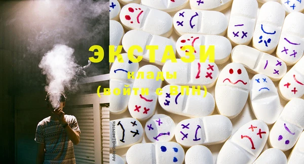MDMA Premium VHQ Белокуриха