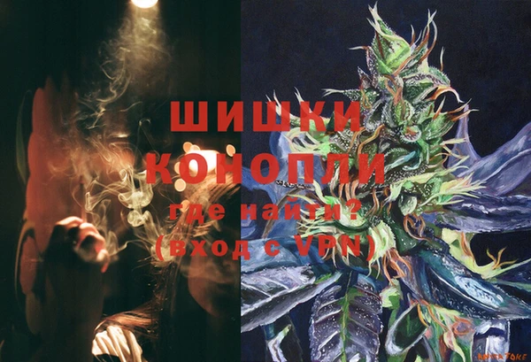 экстази Беломорск