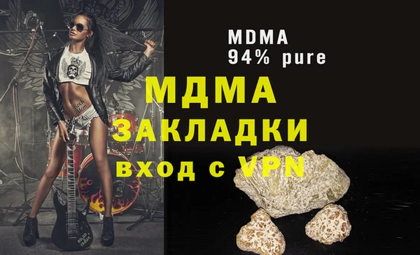 прущие крисы Белоозёрский