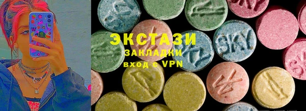 экстази Беломорск