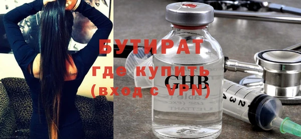 прущие крисы Белоозёрский