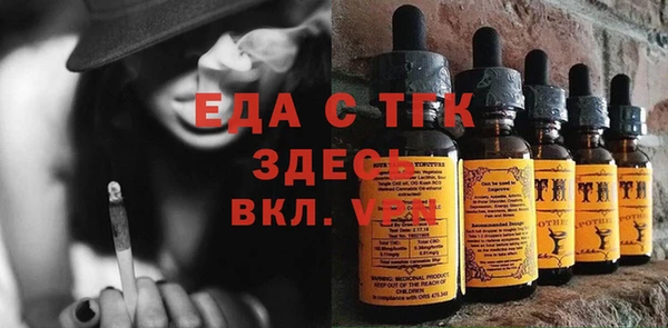 экстази Беломорск