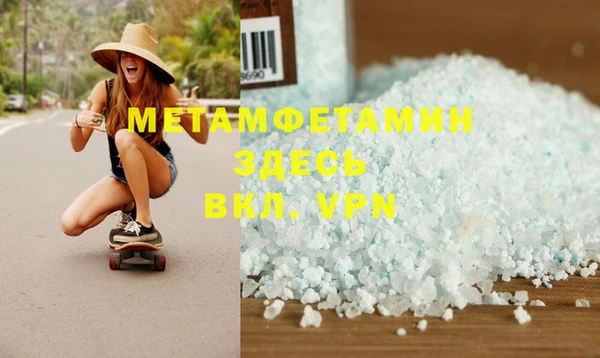 MDMA Premium VHQ Белокуриха