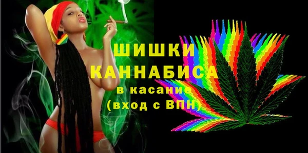 экстази Беломорск
