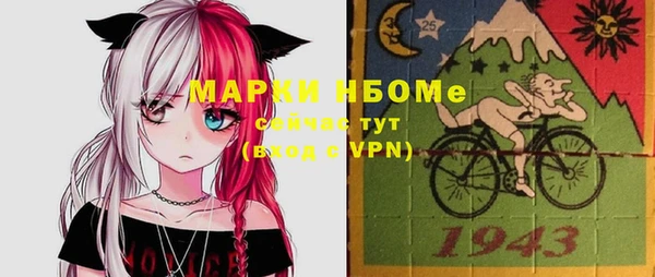 экстази Беломорск
