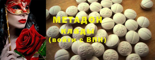 MDMA Premium VHQ Белокуриха