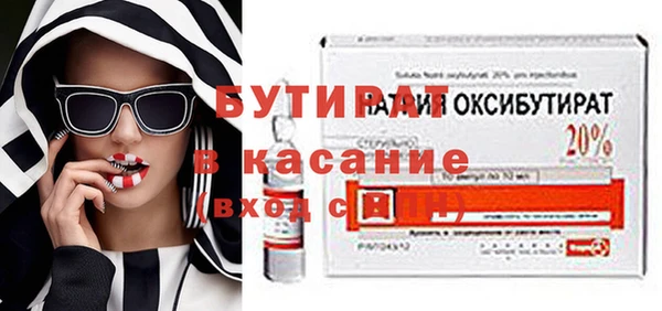 прущие крисы Белоозёрский