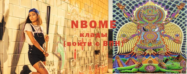 MDMA Premium VHQ Белокуриха
