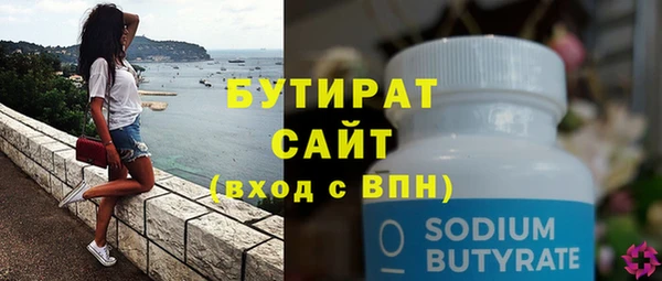 экстази Беломорск