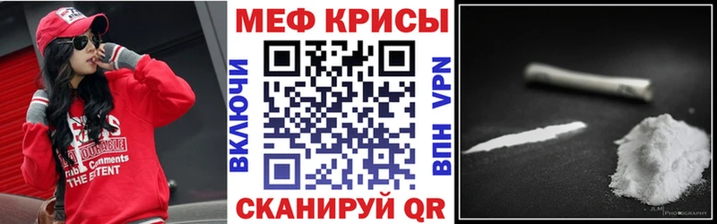 МЕФ VHQ  продажа наркотиков  Высоцк 