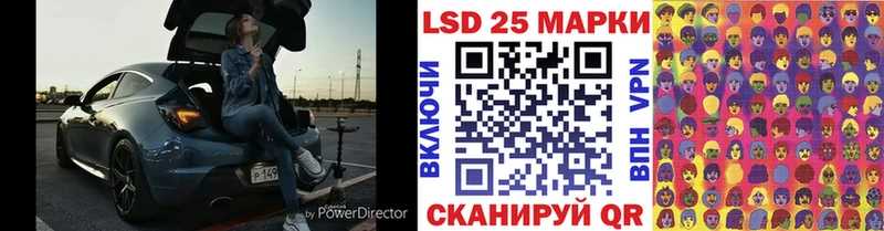 закладки shop формула мега ссылка Марки 25I-NBOMe 1500мкг Высоцк